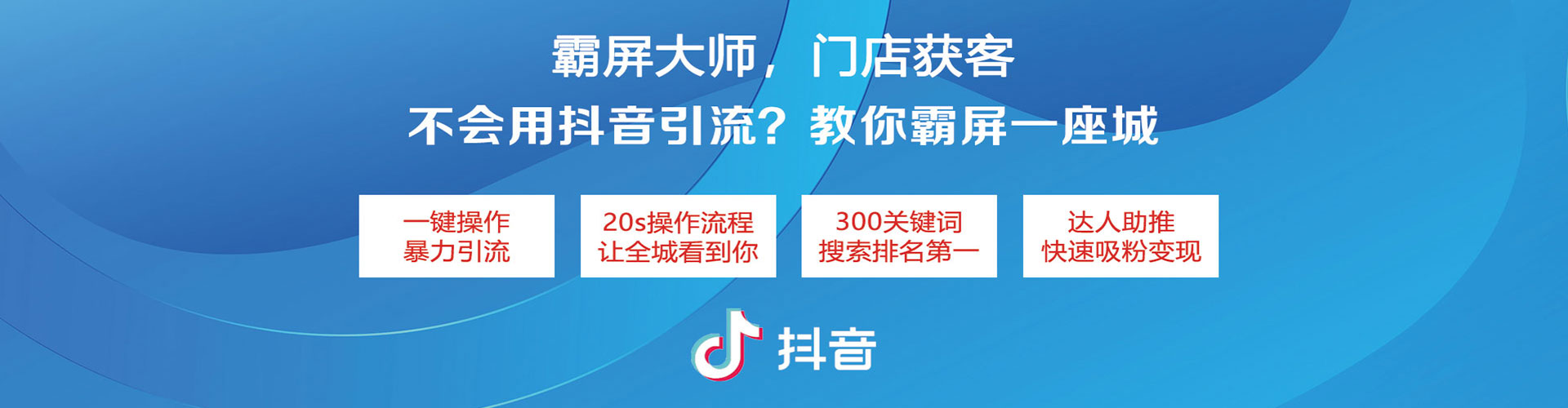 平川如何做sem